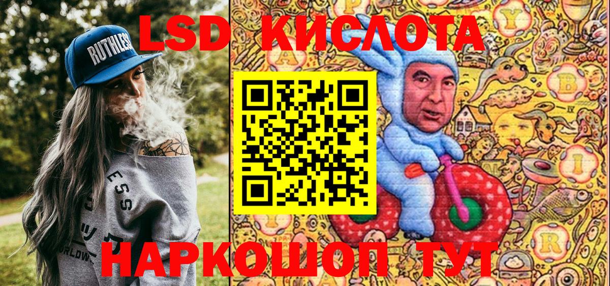 Марки N-bome 1500мкг Моршанск