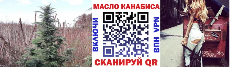 omg tor  darknet телеграм  Дистиллят ТГК гашишное масло  Моршанск 