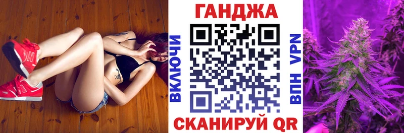 ОМГ ОМГ зеркало Моршанск Канабис Ganja